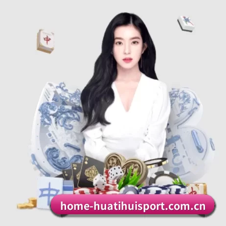 home-huatihuisport.com.cn APP
